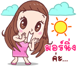 Ma Hearn sticker #10864970