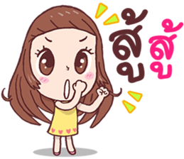 Ma Hearn sticker #10864973