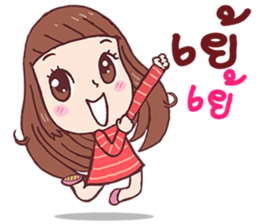 Ma Hearn sticker #10864975