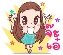 Ma Hearn sticker #10864977