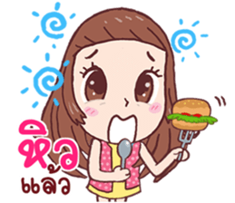 Ma Hearn sticker #10864982