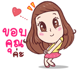 Ma Hearn sticker #10864987