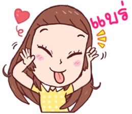 Ma Hearn sticker #10864988