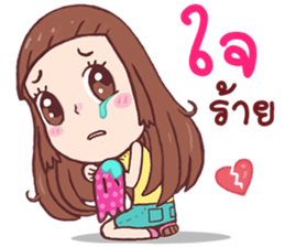 Ma Hearn sticker #10864989