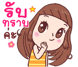 Ma Hearn sticker #10864990