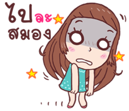 Ma Hearn sticker #10864993