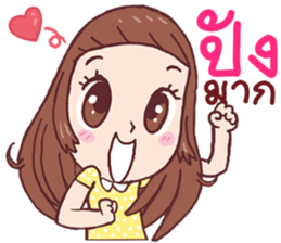 Ma Hearn sticker #10864996