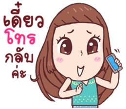 Ma Hearn sticker #10864997