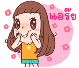 Ma Hearn sticker #10864998