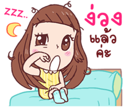 Ma Hearn sticker #10865001