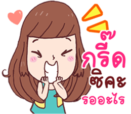 Ma Hearn sticker #10865002