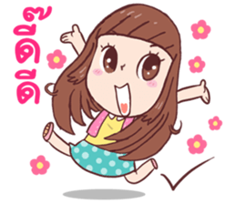 Ma Hearn sticker #10865006