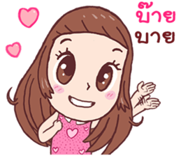 Ma Hearn sticker #10865007