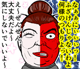 Refreshing man20 sticker #10865010