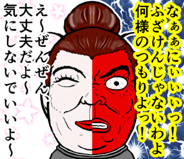 Refreshing man20 sticker #10865010