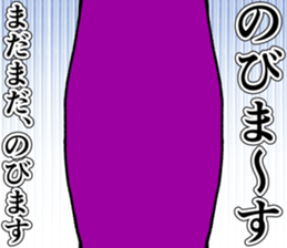 Refreshing man20 sticker #10865012