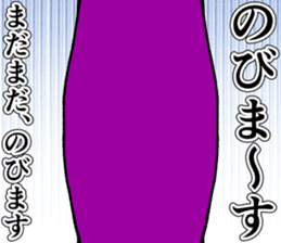 Refreshing man20 sticker #10865012