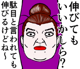 Refreshing man20 sticker #10865013