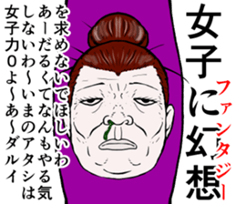 Refreshing man20 sticker #10865014