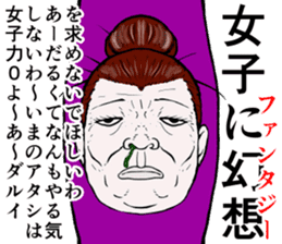 Refreshing man20 sticker #10865014