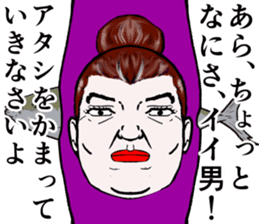 Refreshing man20 sticker #10865015