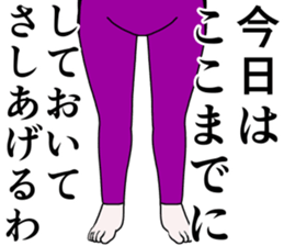 Refreshing man20 sticker #10865016