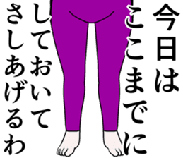 Refreshing man20 sticker #10865016