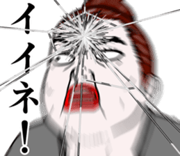 Refreshing man20 sticker #10865023