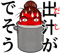 Refreshing man20 sticker #10865027