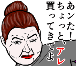 Refreshing man20 sticker #10865028