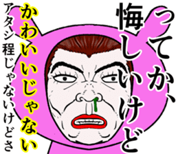 Refreshing man20 sticker #10865029