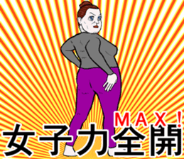 Refreshing man20 sticker #10865032