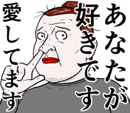 Refreshing man20 sticker #10865033