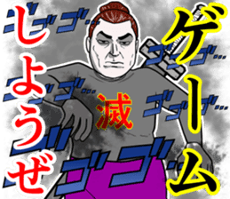 Refreshing man20 sticker #10865037