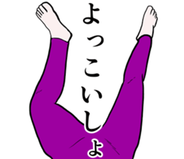 Refreshing man20 sticker #10865039