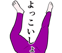 Refreshing man20 sticker #10865039