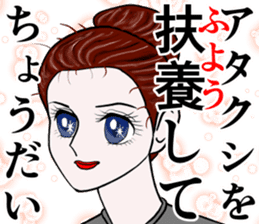 Refreshing man20 sticker #10865044