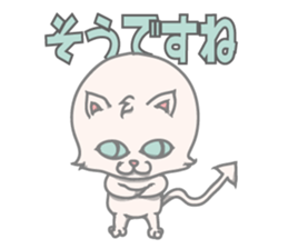 Cat of the cat eye sticker #10865055