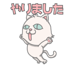 Cat of the cat eye sticker #10865069