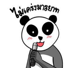 PANDA MASK55 sticker #10865094