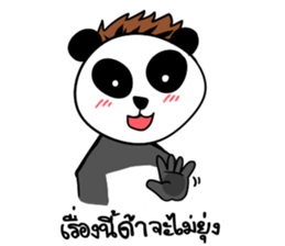 PANDA MASK55 sticker #10865099