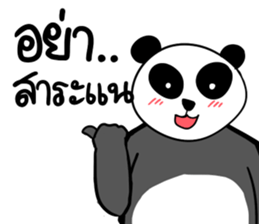PANDA MASK55 sticker #10865119