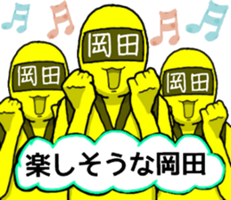 okada ranger sticker #10865172