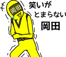 okada ranger sticker #10865174