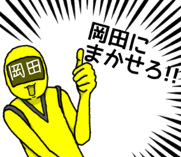 okada ranger sticker #10865176