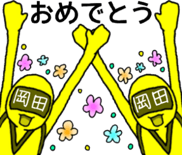 okada ranger sticker #10865177