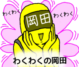 okada ranger sticker #10865179