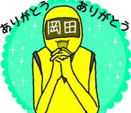 okada ranger sticker #10865180