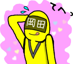 okada ranger sticker #10865184