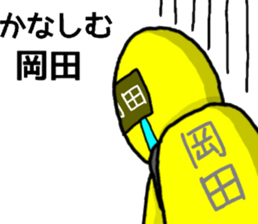 okada ranger sticker #10865185